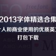 福彩3d天齐网首页字谜 192.168.0.1